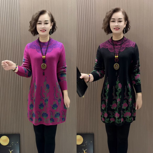 秋冬阔太太羊毛提花中长款宽松遮肉连衣裙小个子妈妈装毛衣打底裙