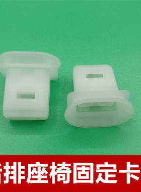 适配现代领动ix25 ix35汽车后排座椅锁扣卡子坐垫底座固定卡扣夹