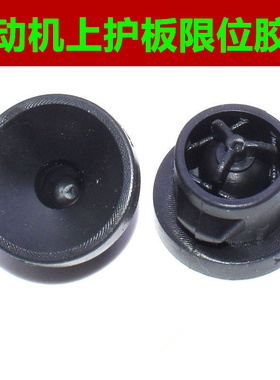 适配奔驰ML300 ML350 ML450 272发动机上护板缓冲胶垫装饰罩胶墩