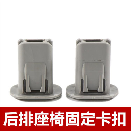 适配奔驰E430 E320 E280 E240后排座椅固定卡子后座椅垫稳定卡扣