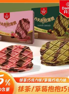丹夫草莓巧克力抱抱薄脆抹茶夹心薄脆饼干华夫脆片办公室休闲零食