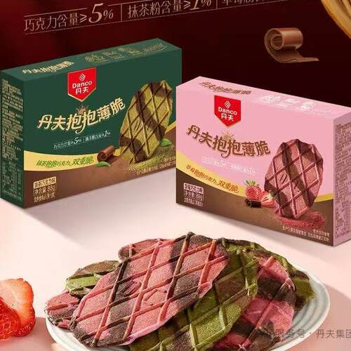 丹夫抱抱薄脆草莓抹茶巧克力夹心饼干华夫办公室休闲零食