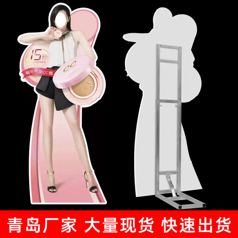 青岛人形立牌定制明星动漫卡通婚礼迎宾牌人像立牌kt板展架广告牌,商业/办公家具,kt板/广告板/发泡板,淘宝优惠券,粉丝福利购,淘宝优惠卷