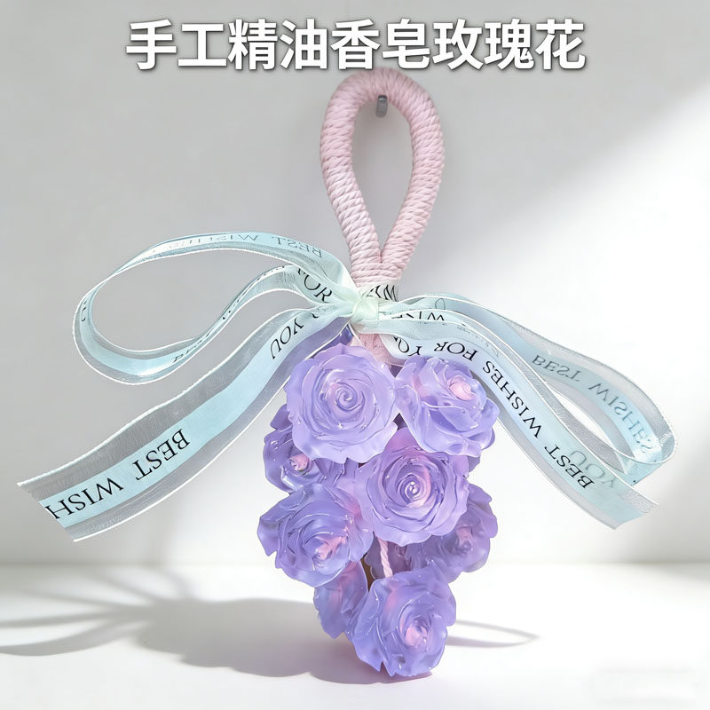 水晶玫瑰花手工香皂肥皂串挂件香薰精油皂高级礼品伴手礼精品礼盒