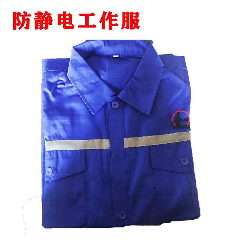 夏款石化工作服红色纯棉防静电加工装制服