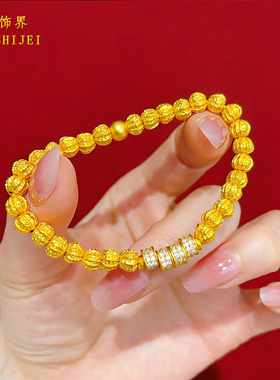 金店同款沙金双钻仿古核桃手串