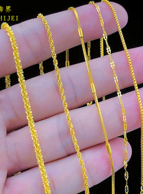 节节高黄金仿黄金久不掉色细手链