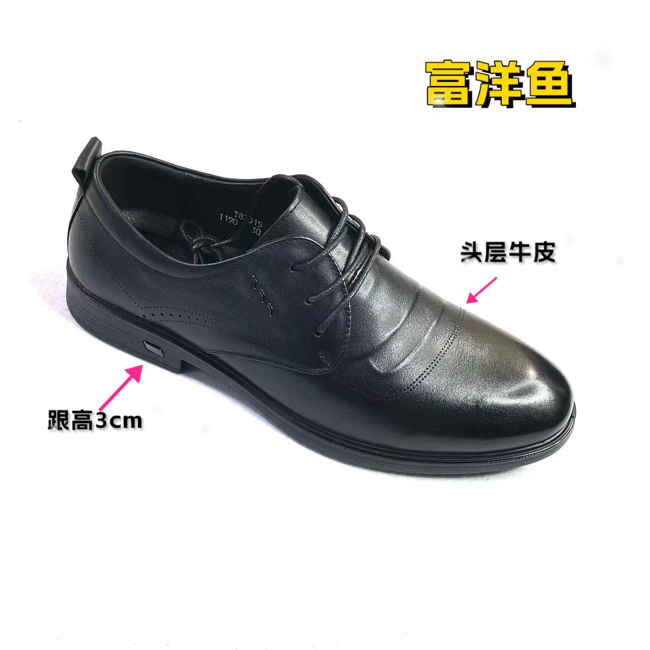 新款商務(wù)正裝休閑皮鞋百搭英倫韓版尖頭西裝男鞋頭層牛皮時尚防滑