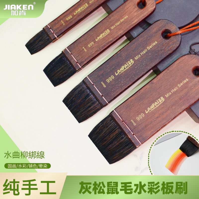 松鼠毛竹子便携平头刷图片