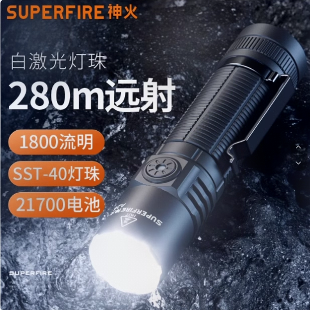 户外小巧强光照明手电