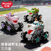 汇乐怪兽越野车2代卡通恐龙造型儿童惯性滑行玩具车3只装 四轮耐摔