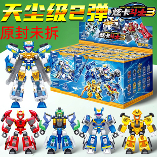 第三季炫卡斗士3机器人玩具正版天尘级第二弹拼装机甲积木人盲盒2