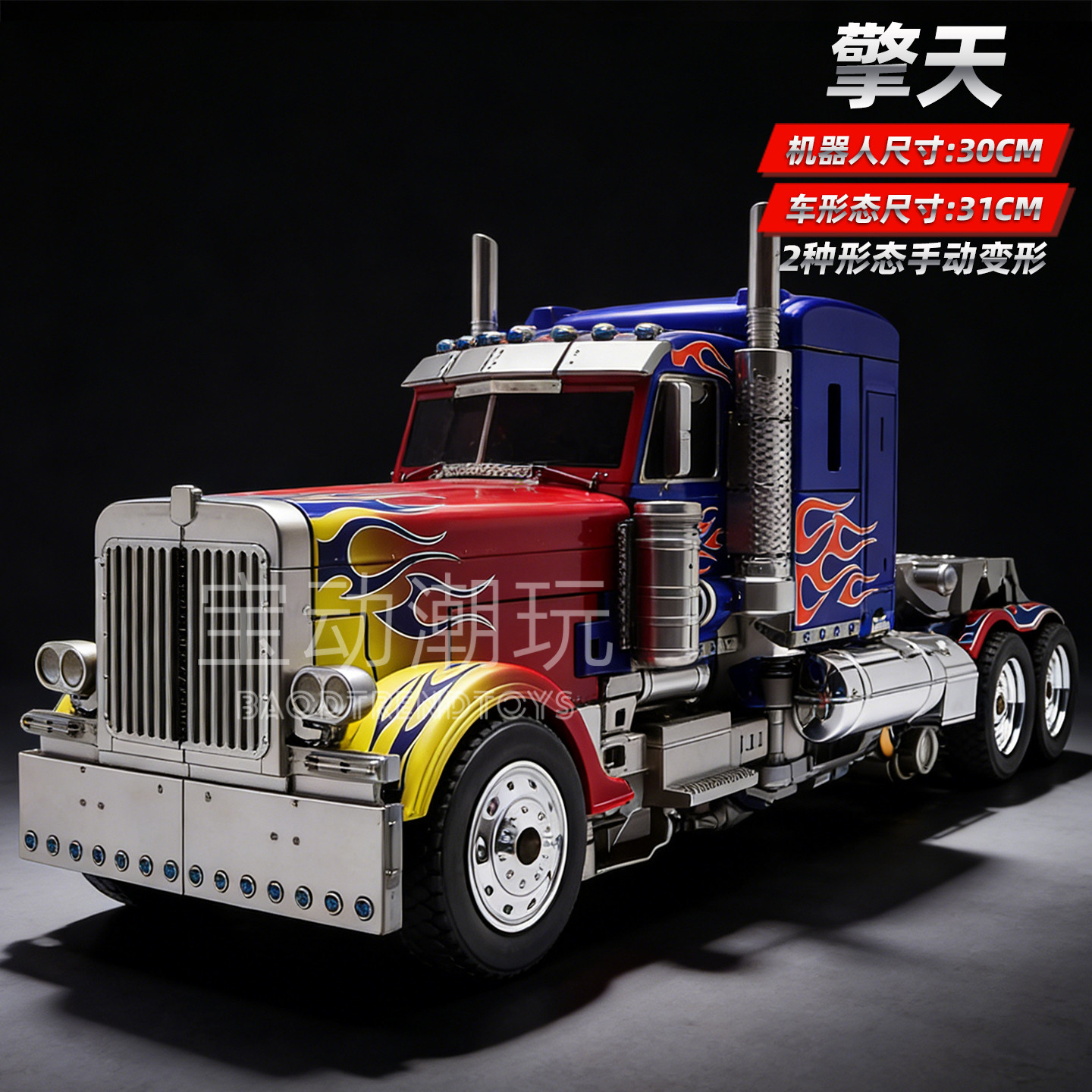 变形玩具擎天之柱合金大黄蜂男孩儿童金刚模型汽车机器人拼装手办