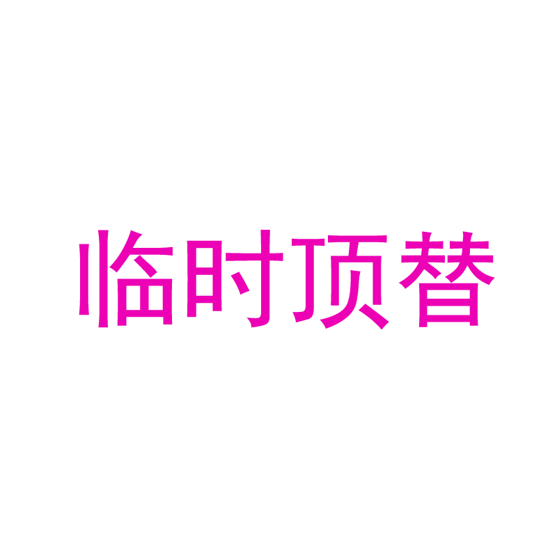 网易阴阳师手办盲盒Q萌黑蛋公仔