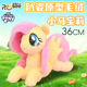 正版 小马宝莉柔柔毛绒公仔云宝娃娃女孩生日礼物玩偶可爱抱枕玩具