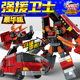 咖宝车神之燃兽风暴强援卫士变形机器人金刚合体儿童玩具风爆男孩