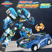 迷你特工队6超次元 机甲福乐变形机器人汽车男孩儿童玩具 力量次元