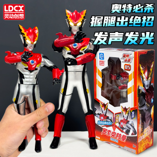 罗索奥特曼变形发声发光超人手办变身公仔男孩的玩具人偶生日礼物