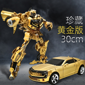 机器人大黄蜂变形玩具擎天之柱金刚5合金正版 男孩汽车人手办模型7