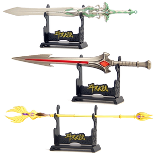 斗罗大陆模型套装玩具唐三昊天锤霸王枪七杀剑金属合金武器手办