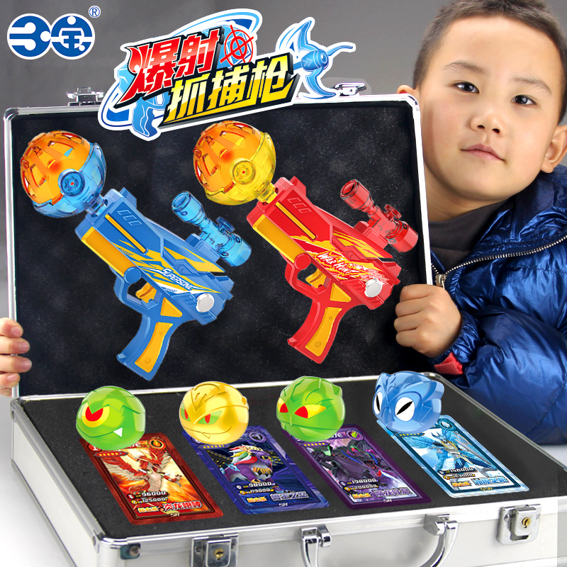 三宝爆射抓捕枪三代飞球爆裂抓球抢报社暴力爆兽暴射钩爪飞爪玩具