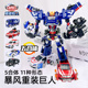 咖宝车神暴风重装 巨人变形汽车金刚五合体机器人机甲男孩儿童玩具