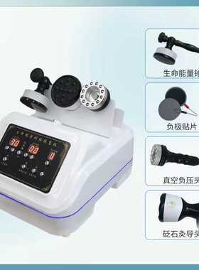 三通大师经络疏通理疗气压负压刮