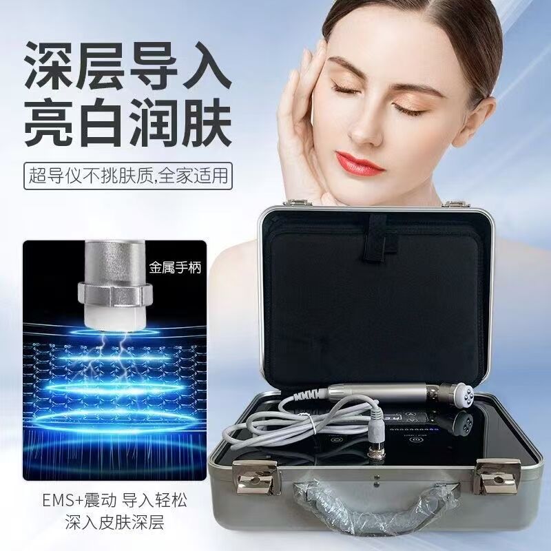 电离子电穿孔美容仪器水光超导仪