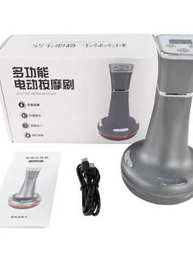 电动经络刷胸部颈椎按摩刷