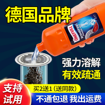 onefull嘎嘎通管道疏通剂