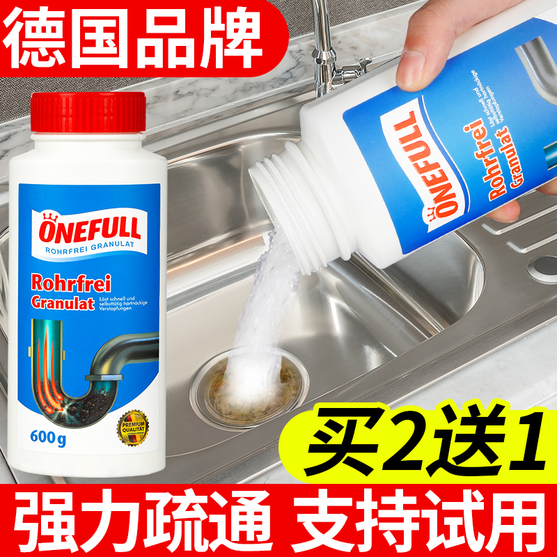 高速管道疏通剂泡泡粉强