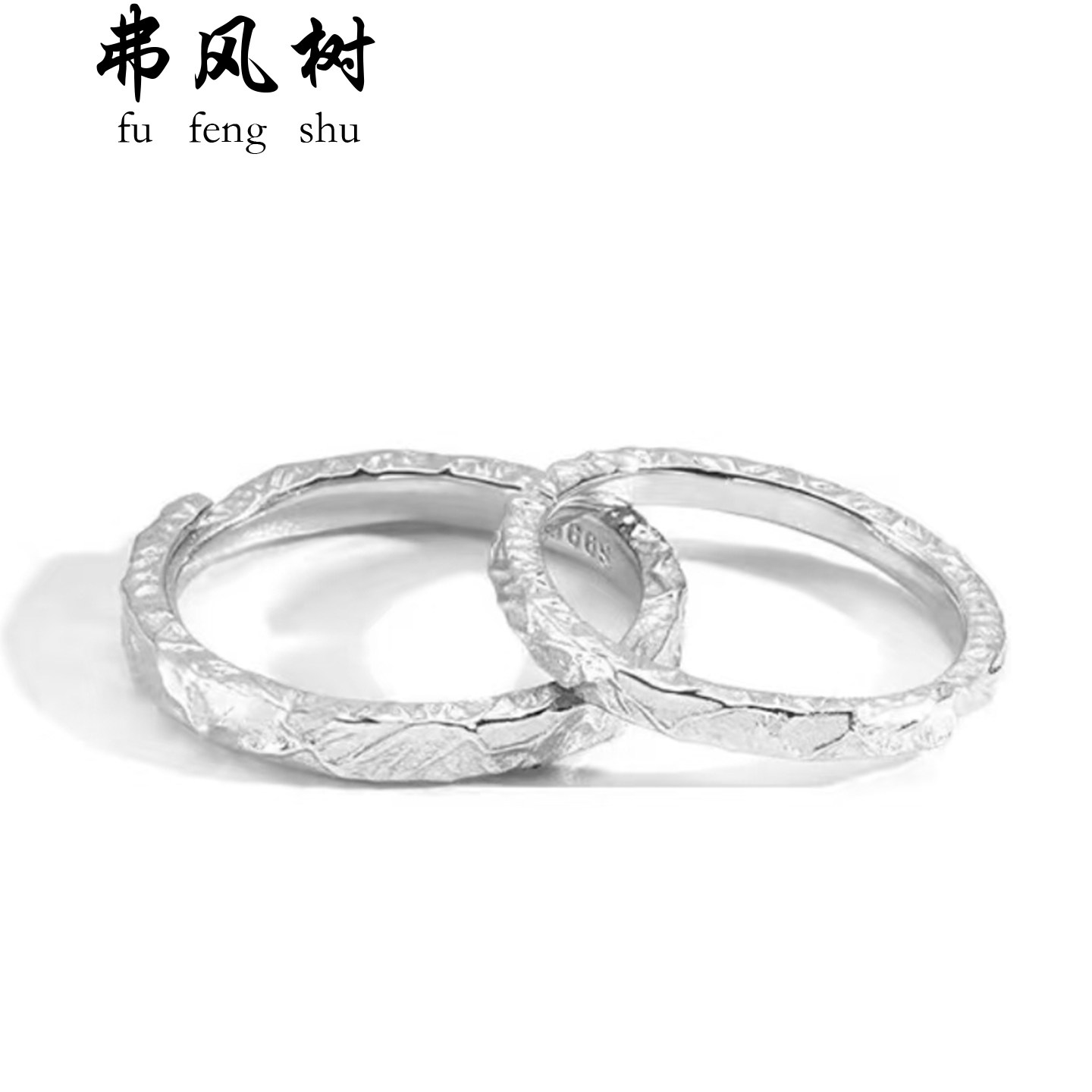 弗风树s999银糖果纸轻奢小众甜美日常通勤高级感素圈情侣款对戒