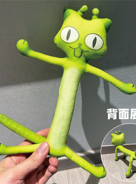 猫meme老鼠干抽象玩偶蛋仔派对哈基咪可摆造型内置铁丝骨架