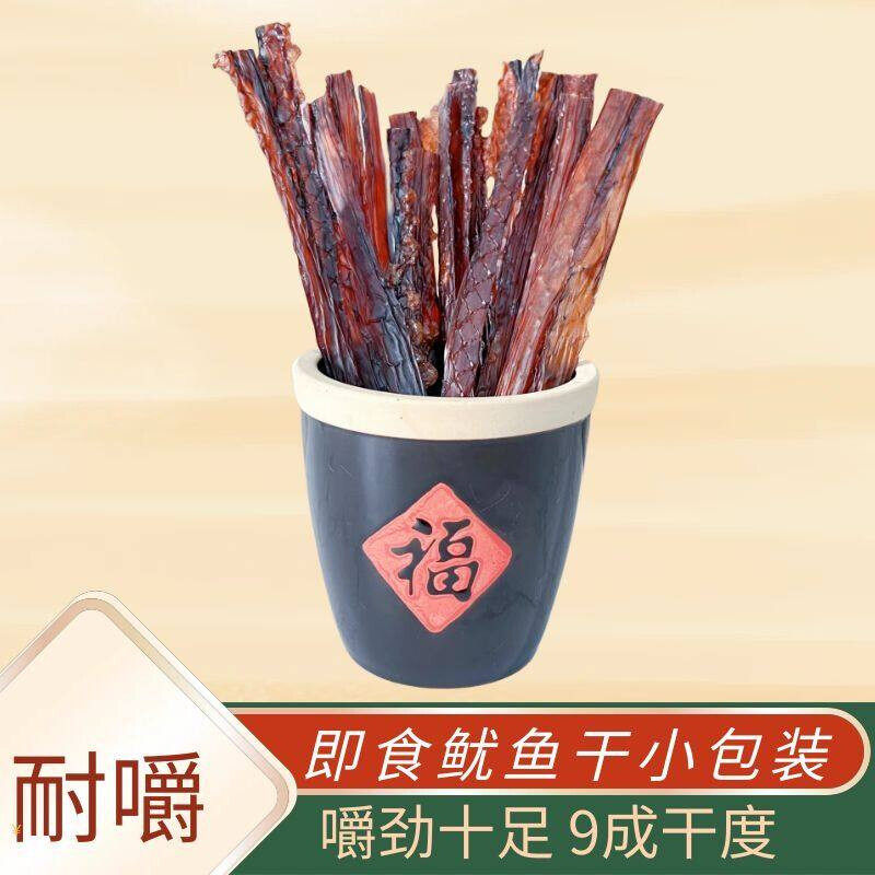D延边美食网红零食鱿鱼爪鱿鱼足鱿鱼须 真味碳烤韩式风味鱿鱼干