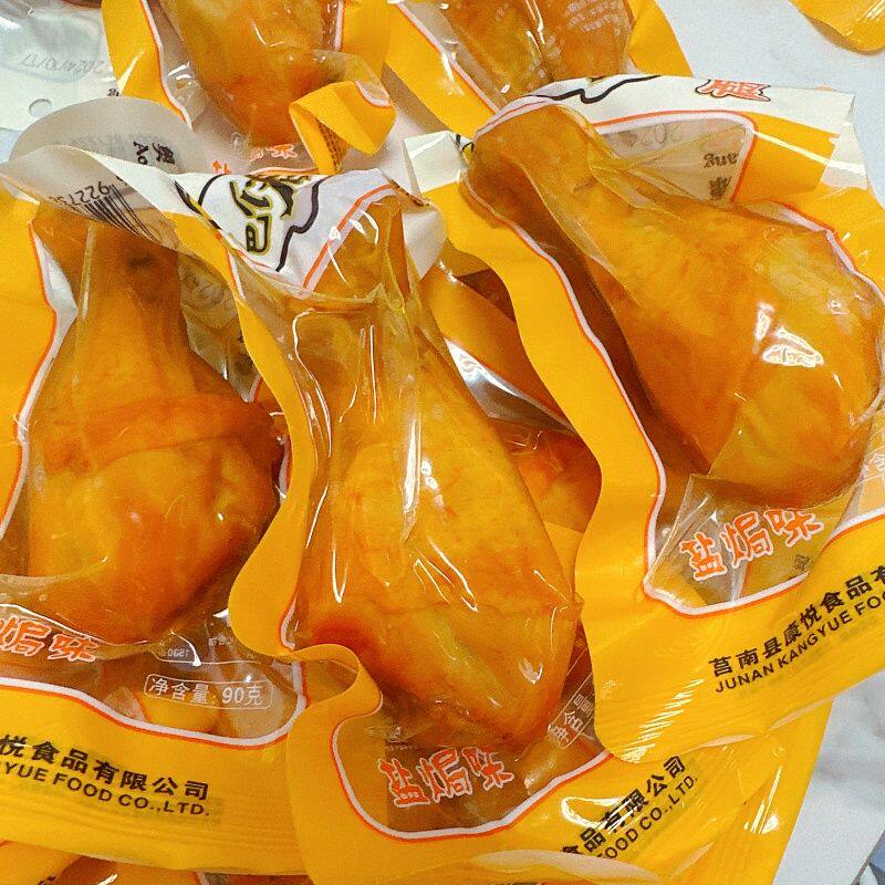 乡巴佬盐焗风味琵琶腿鸡