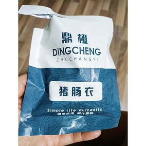 ￥促销鼎橙肠衣猪肠衣盐渍自制灌香肠腊肠家用灌肠手工做台湾烤肠