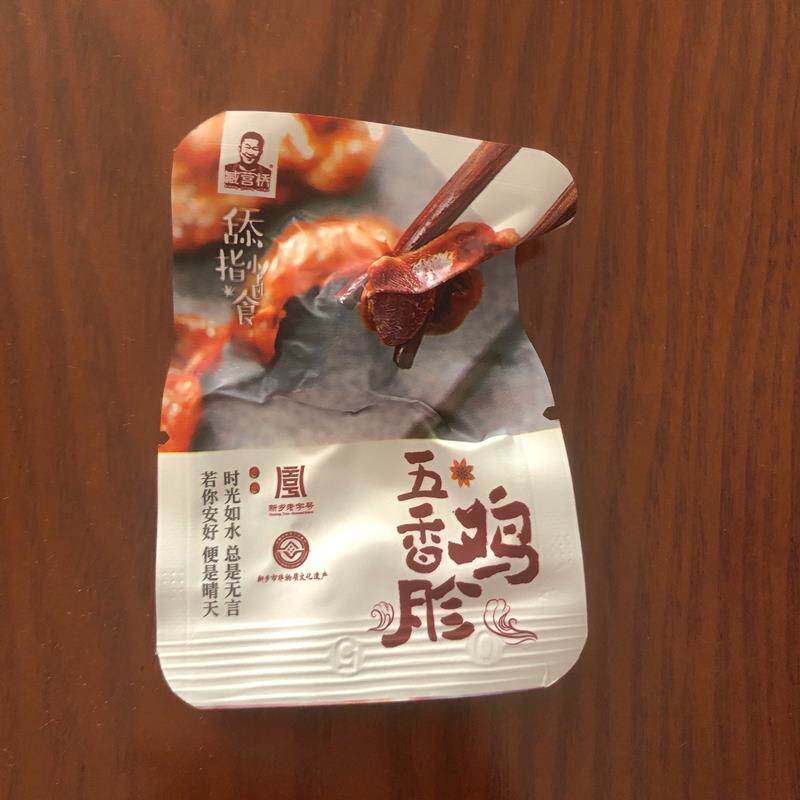 ¥臧营桥五香鸡胗卤香独立小包装香辣鸡肫熟食休闲零食鸡肉类小吃