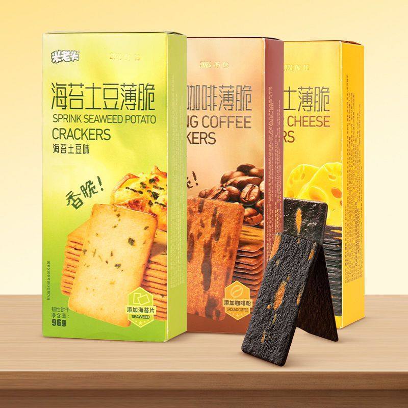 米老头薄脆饼干黑金芝士/