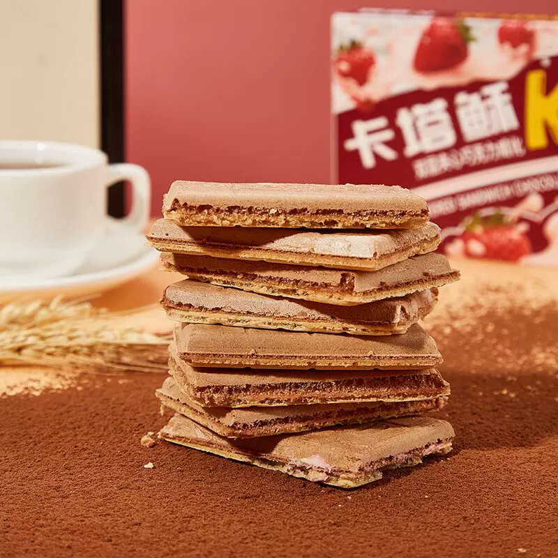 D卡塔稣正品爆浆巧克力威化饼干下午茶追剧休闲零食婚嫁送礼