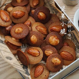 夏午三点 巴旦木伯爵红茶夏威夷果仁可可坚果小脆曲奇饼干小零食