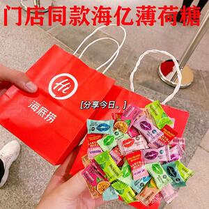 ￥海亿薄荷糖海底捞同款kiss醇然心动青柠百香果菠萝海盐无糖精糖