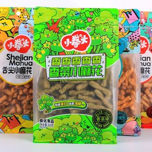 小拳头舌尖小麻花酥脆牛肉味整箱海苔零食多种美味任选大袋