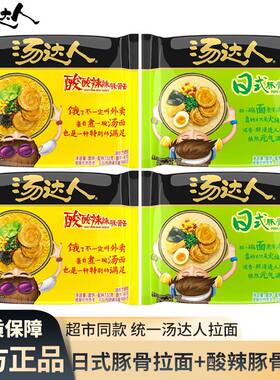 统一汤达人方便面日式豚