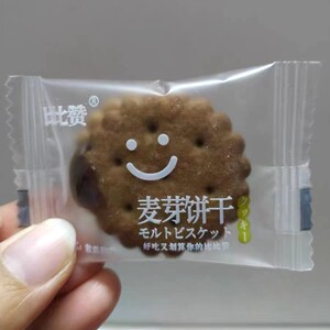 比比赞黑糖咸蛋黄麦芽夹心饼干小包装小零食小吃网红爆款食品新货