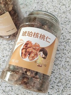 新货琥珀核桃仁500g净重熟纸皮核桃仁山核桃仁蜂蜜味孕妇坚果零食