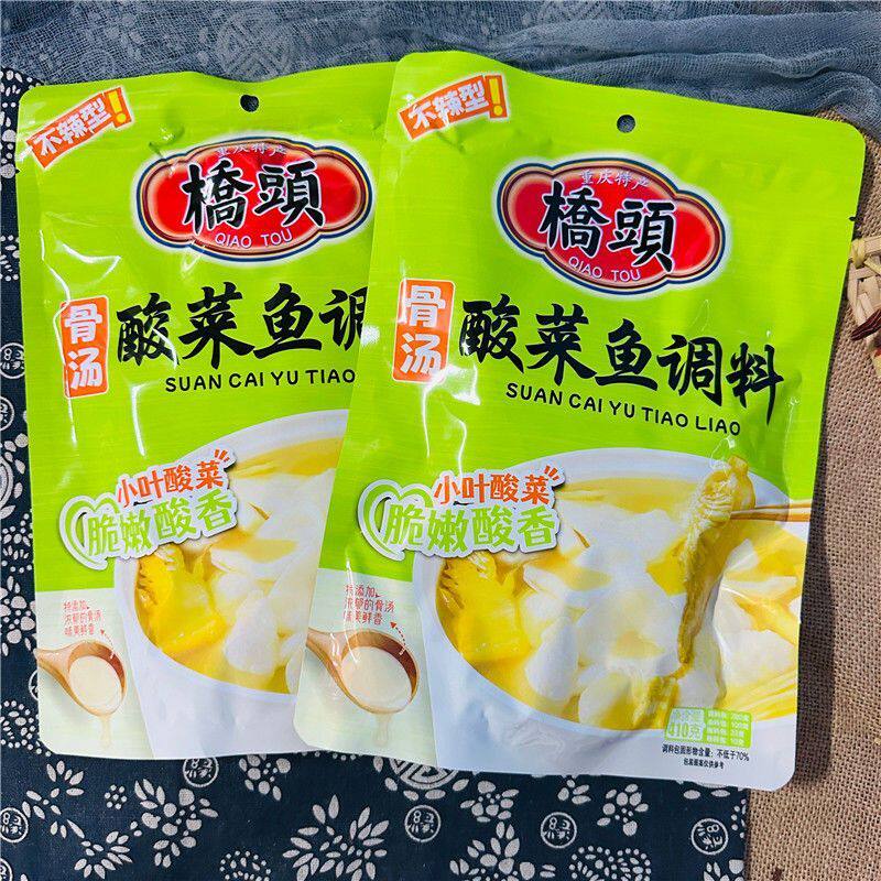 重庆桥头酸菜鱼410克调料