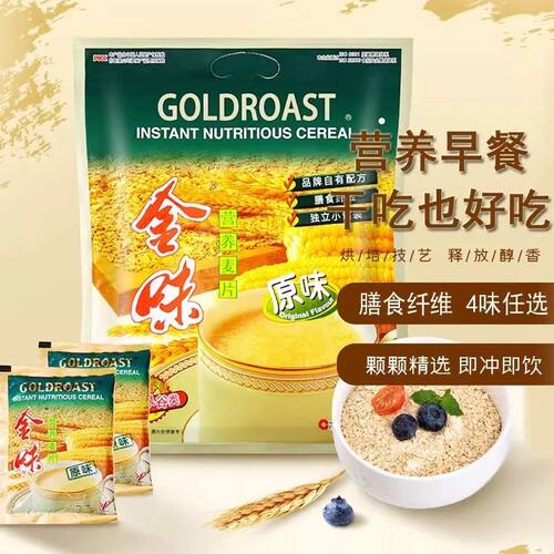 金味麦片588g/21包全规格