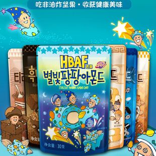 hbaf芭蜂扁桃仁巧克力夹心糖脆太妃拿铁味杏仁坚果巴旦木零食6袋