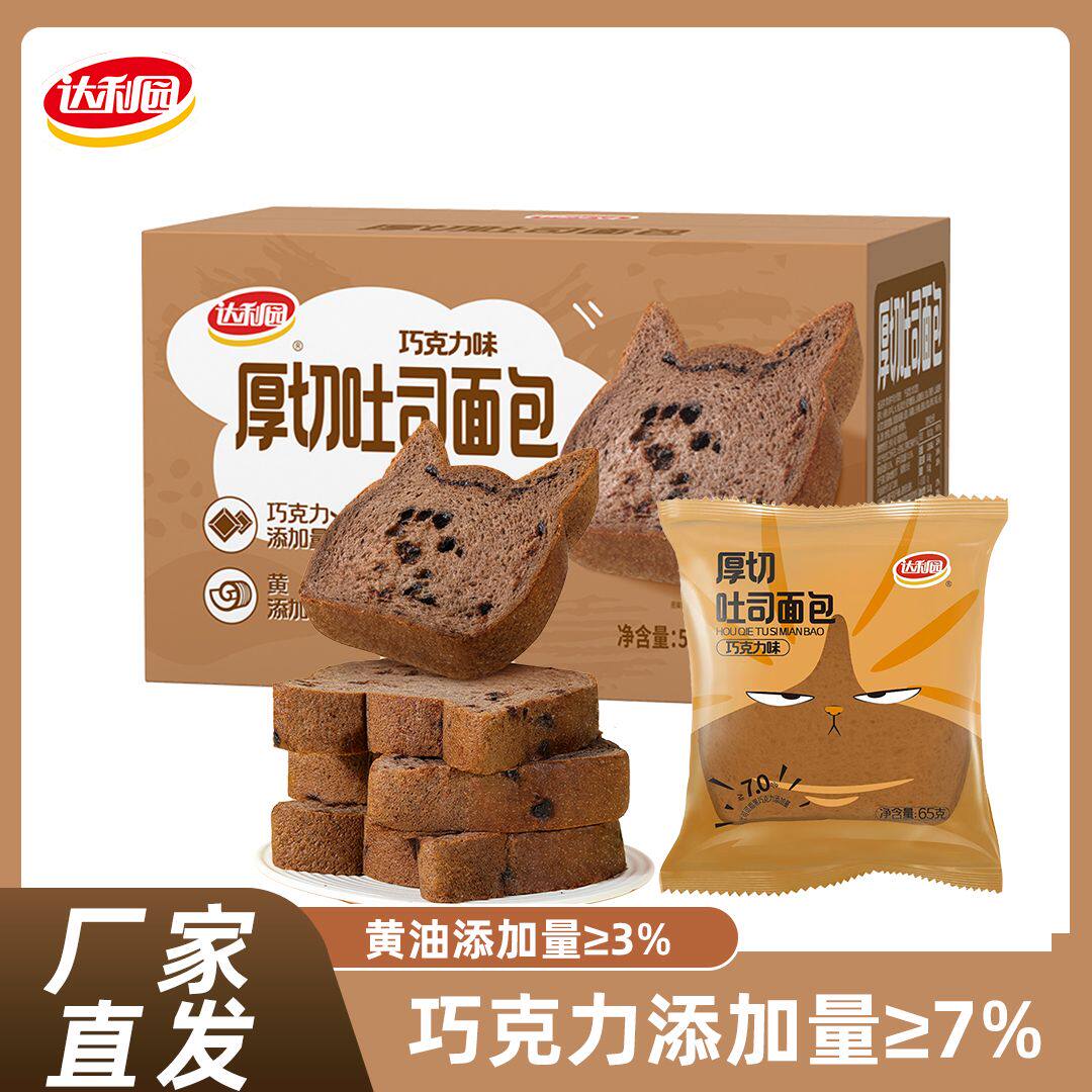 达利园520g厚切巧克力味