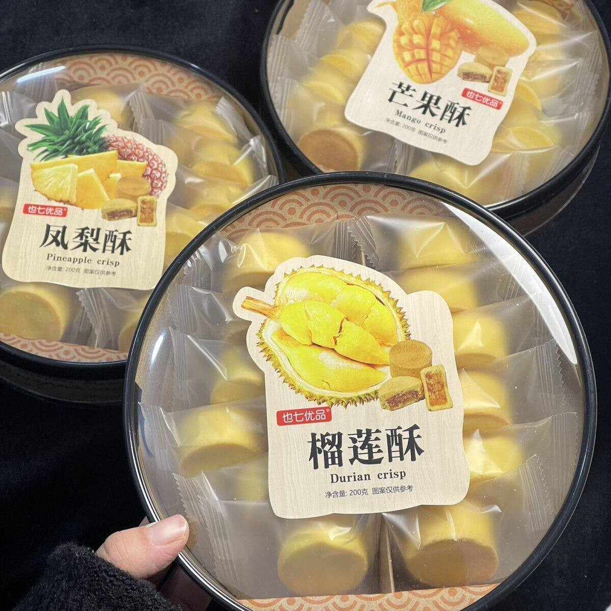 DDD也七优品厦门特产传统榴莲台式糕点小吃凤梨芒果零食点心伴手